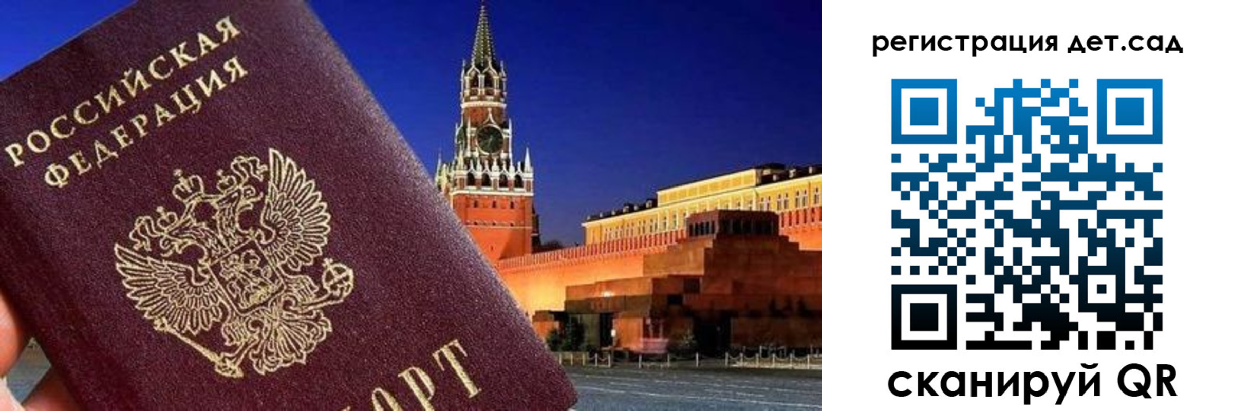 временная регистрация адрес в Феодосии