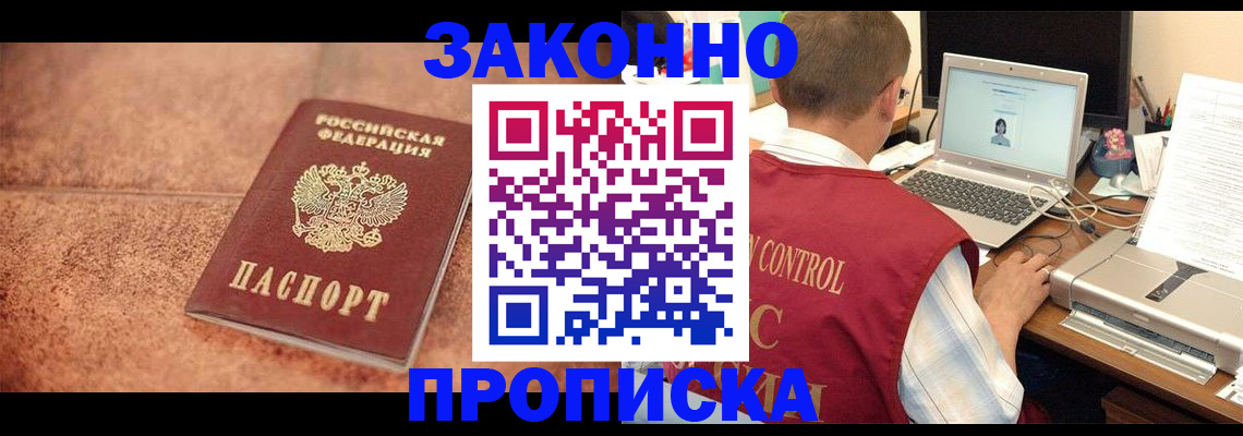 регистрация для школы в Феодосии